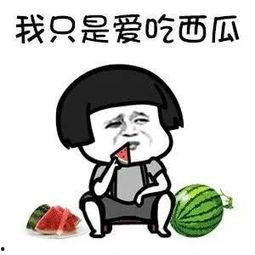 娱乐吃瓜酱男人有多记仇,揭秘男人“记仇”背后的心理真相